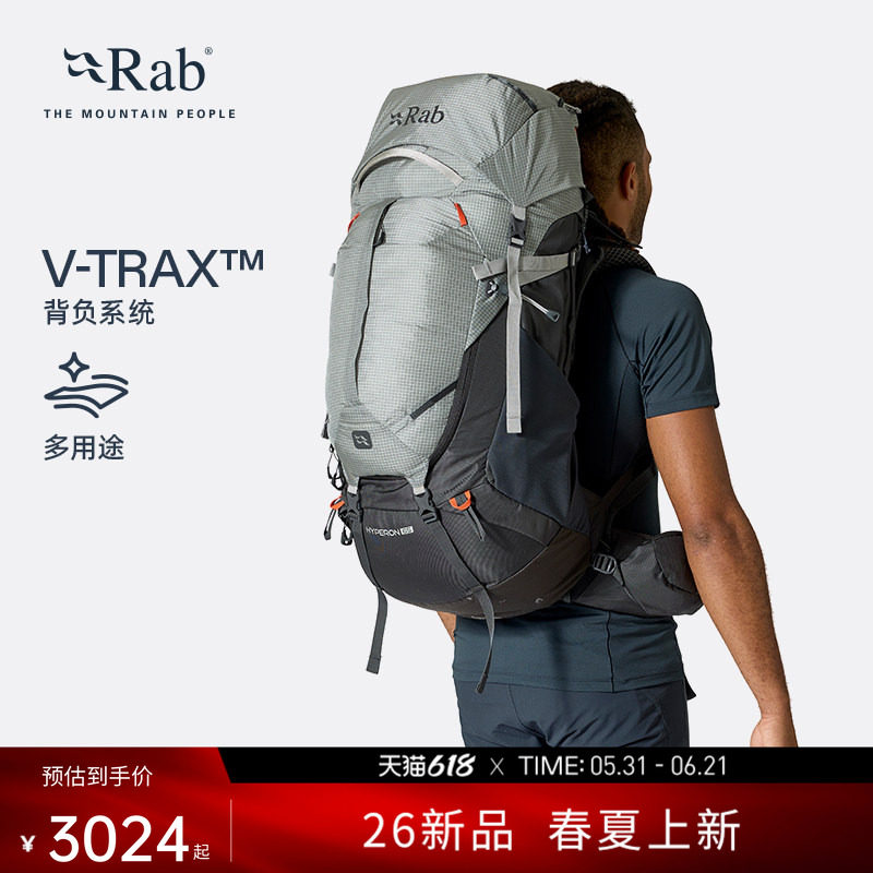 Rab睿坡Hyperon双肩包65L大容量徒步登山轻量户外背包 QAP-81/84