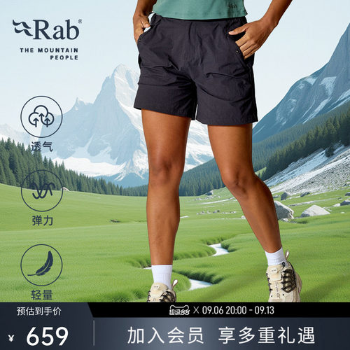 RAB睿坡女士休闲透气弹力短裤