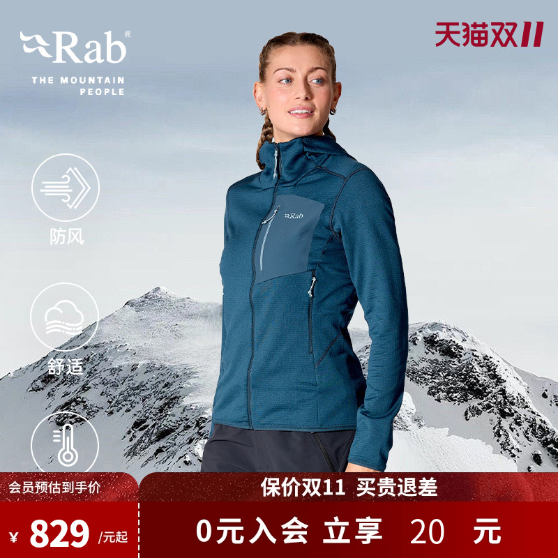 RAB睿坡女士连帽保暖抓绒衣