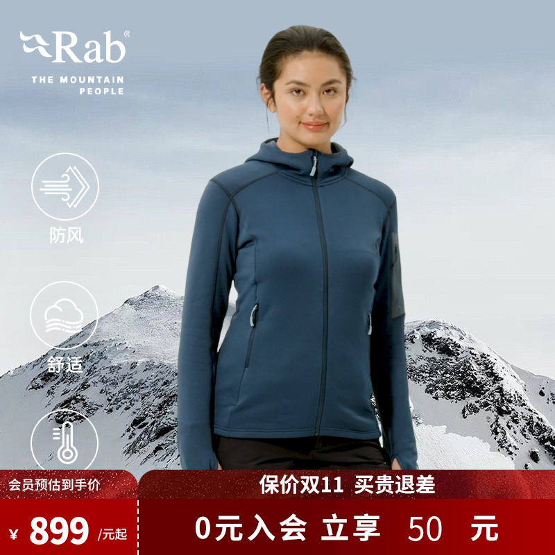 RAB睿坡秋冬连帽保暖御寒抓绒衣