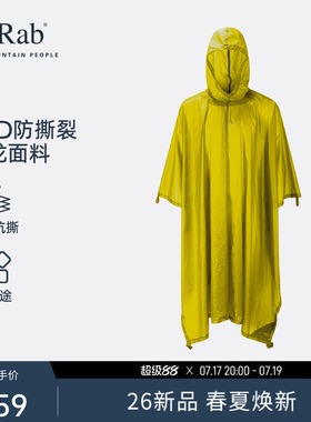 Rab睿坡Silponcho便携雨衣多用途30D防撕裂耐造男女通用 MR-59