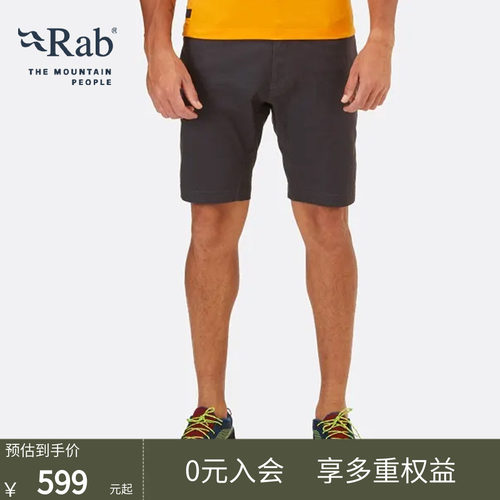 RAB睿坡弹力舒适透气运动短裤