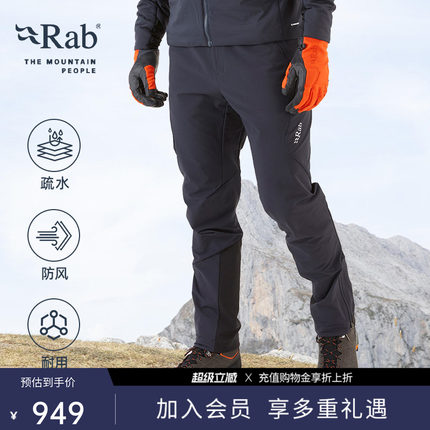 RAB睿坡Ascendor AS男士户外防风休闲登山软壳裤登山长裤 QFU-78