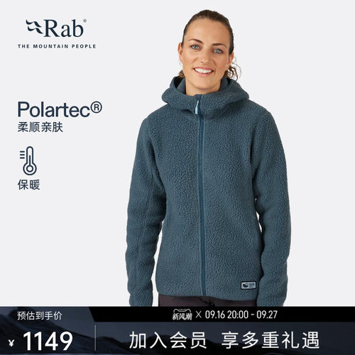 RAB睿坡连帽摇粒绒女士抓绒衣