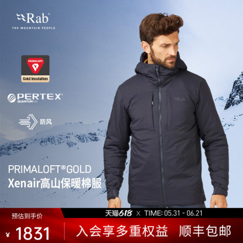 RAB睿坡男士轻便夹克棉服