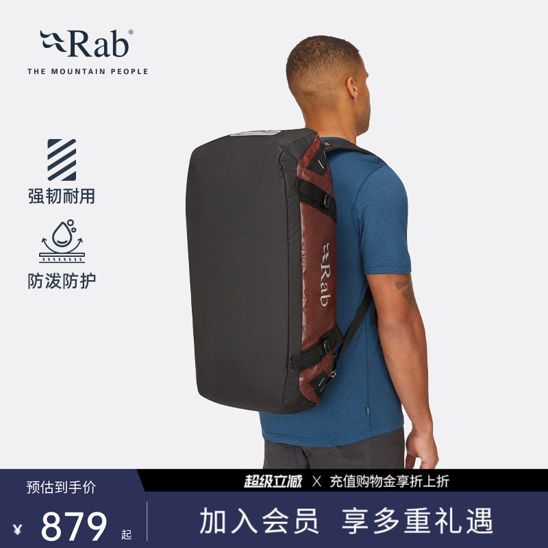 Rab睿坡ExpeditionII探险装备包