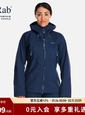 RAB睿坡女士Kangri GORE-TEX户外御寒登山防水防风冲锋衣 QWH-02
