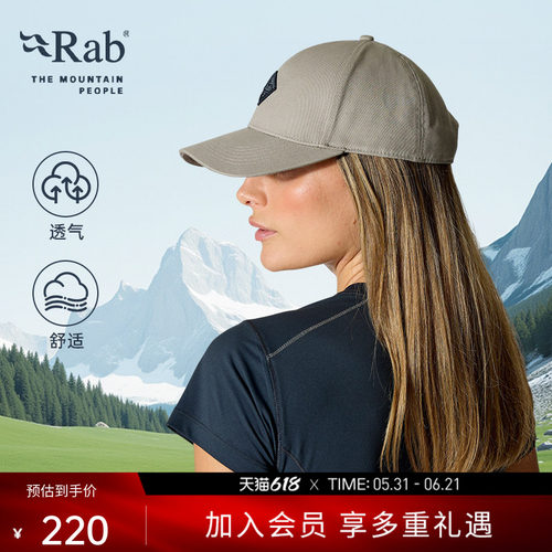 RAB睿坡男女通用舒适棒球帽