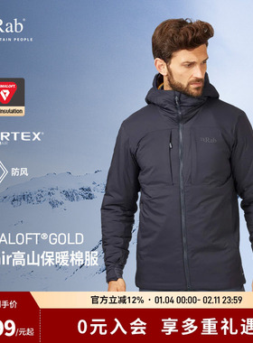 RAB睿坡Xenair Alpine男士防泼水金标棉衣户外运动夹克棉服QIP-09