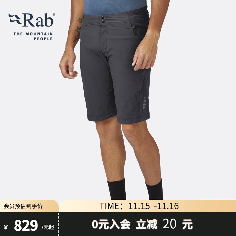 RAB睿坡防风弹力男士透气五分裤