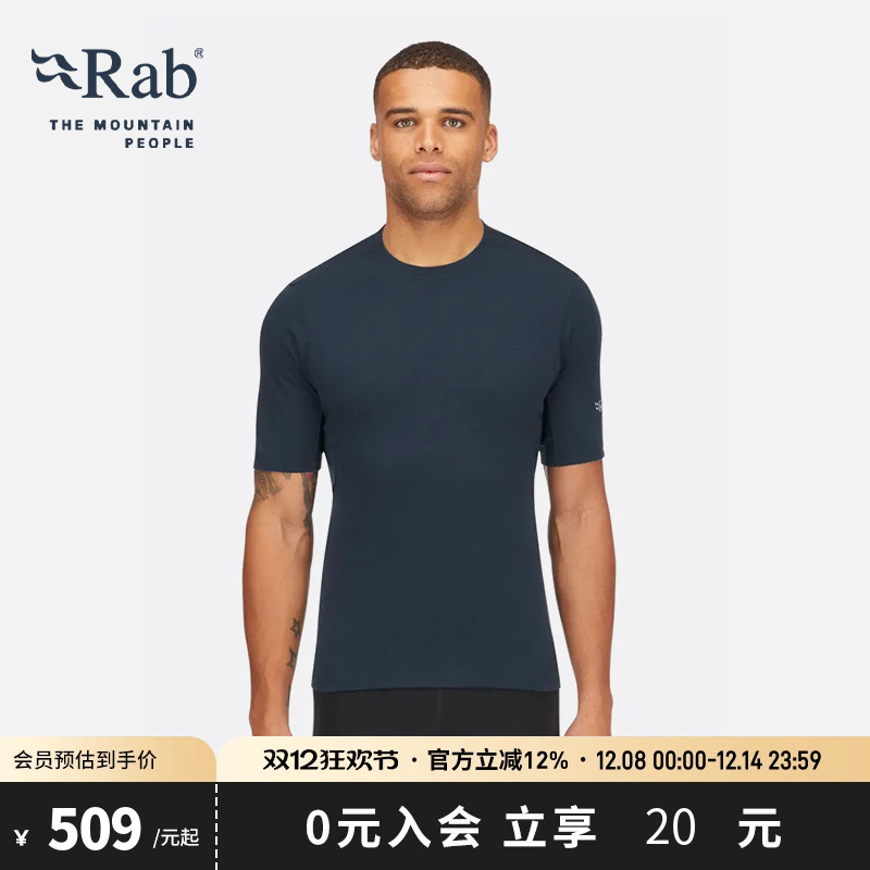 RAB睿坡男士透气圆领快干短袖