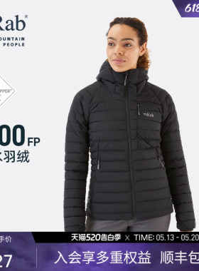 RAB睿坡Infinity秋冬女士700蓬GTX羽绒服轻量防风防泼水 QDB-23
