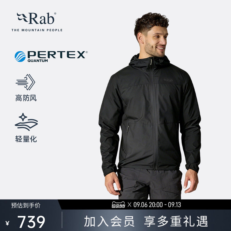 RAB睿坡男士连帽防风软壳衣