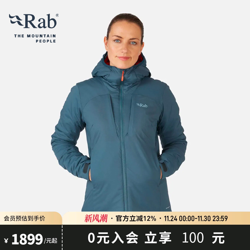 RAB睿坡女士防泼水加厚棉服