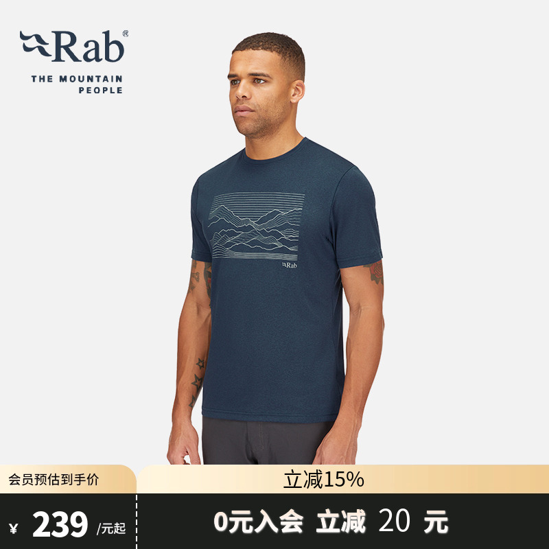 RAB睿坡男士快干轻量短袖