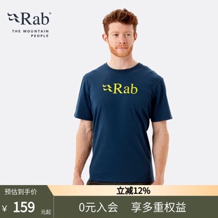 RAB睿坡Stance春夏男士 轻量打底T恤休闲徒步上衣 QCB 棉质短袖