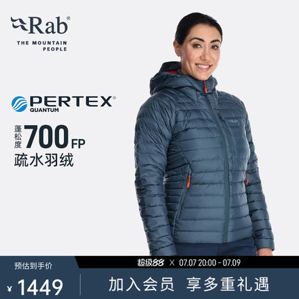 RAB睿坡Microlight女士700蓬轻量羽绒服保暖防风修身连帽 QDB-13