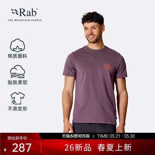 RAB睿坡男士轻量透气短袖棉质T恤
