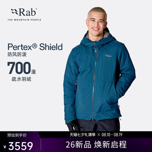 RAB睿坡男士700蓬放泼水羽绒服