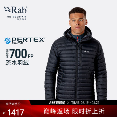 RAB睿坡男士700蓬连帽保暖羽绒服