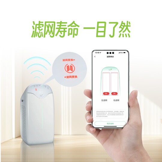 享优乐牌空气净化器多效滤网  净化/加湿抽湿机配件