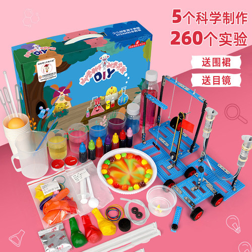 娃娃博士科学实验套装玩具小学生化学课手工物理制作男女孩3-12岁