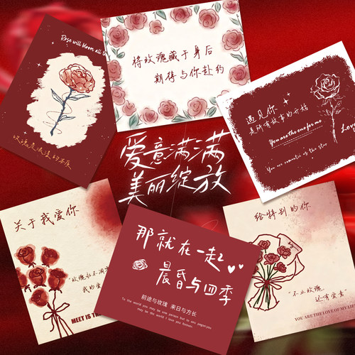 情人节贺卡520卡片ins风简约浪漫表白祝福卡花店花束蛋糕店留言卡