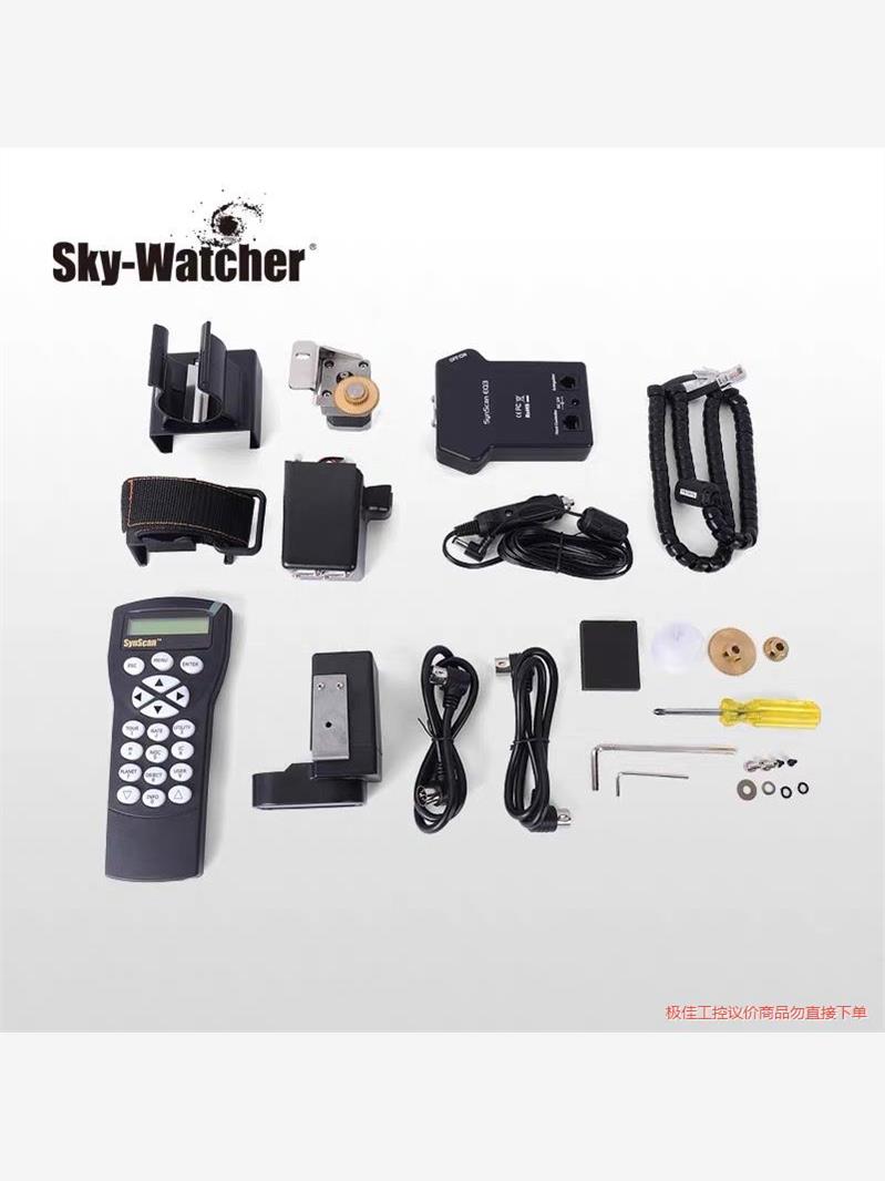 skywatcher信达小黑EQ3D赤道仪 GOTO组件自动议价商品 电子元器件市场 其它元器件 原图主图