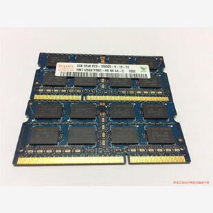 海力士Hynix 1333 1060议价商品 DDR3 PC3