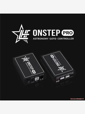 ONSTEP EQ3D用 GOTO套件，天文望远镜自动寻星/议价商品