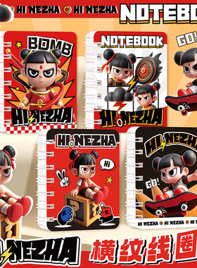 A7口袋本高颜值学生作业本哪吒线圈本男女孩笔记本日常记账记事本
