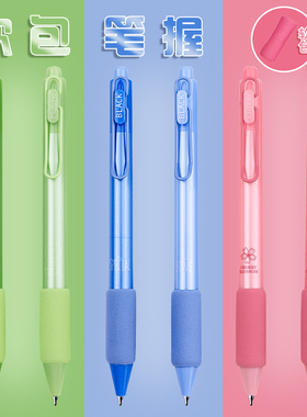 韩系刷题笔ST葫芦头软欧包中性按动笔黑色0.5速干ins高颜值学生笔