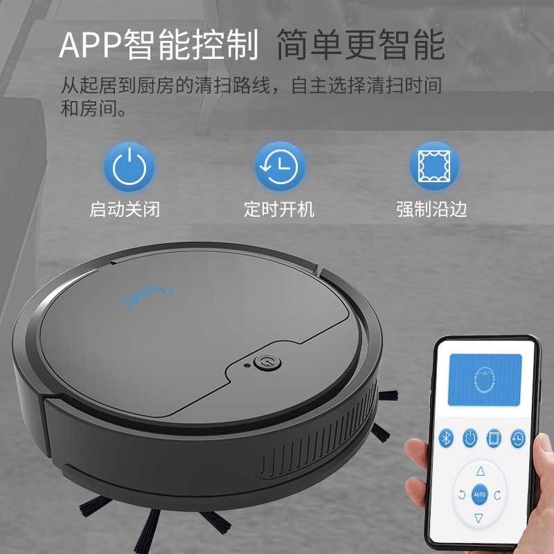 bowAI家用吸尘器手机APP操控真空吸尘机无线机械式智能扫地机器人