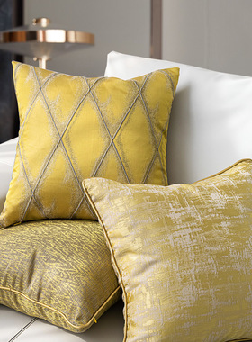 现代轻奢简约奢华金色黄色抱枕靠欧式客厅样板房沙发卧室床头靠