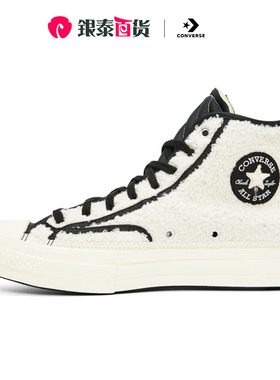 匡威板鞋男鞋女鞋白2024秋冬新款高帮休闲鞋运动鞋172006C