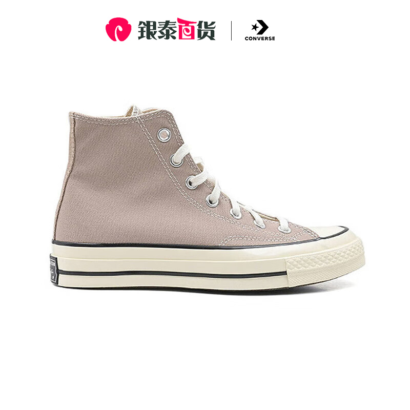 Converse匡威男女款帆布鞋板鞋