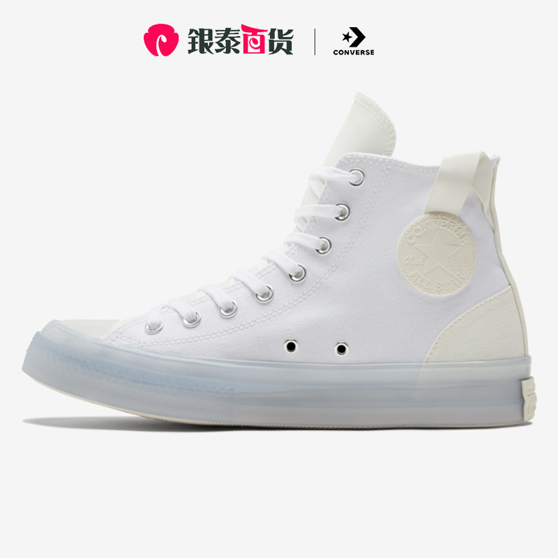 匡威男鞋2022新款果冻底高帮
