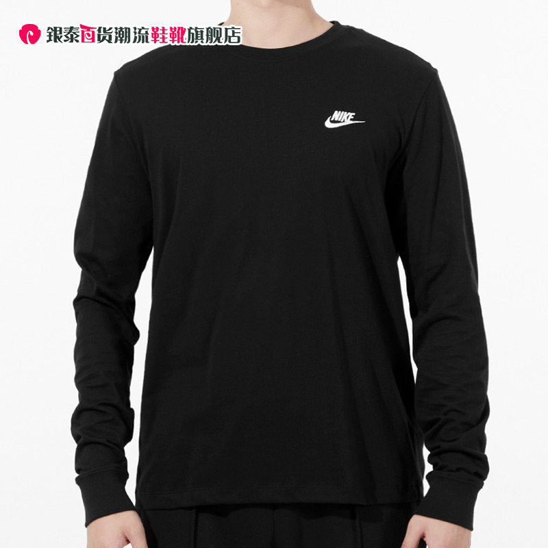 NIKE耐克男款圆领针织休闲潮流运动长袖训练保暖套头衫AR5194-010