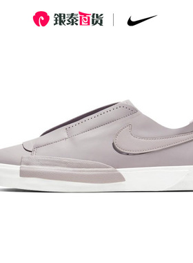 Nike耐克女子运动鞋开拓者 BLAZER SLIP缓震休闲鞋板鞋CJ1651-001