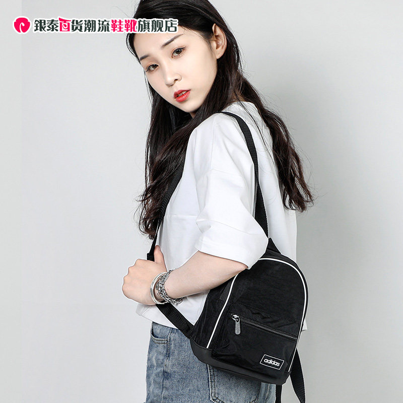 阿迪达斯运动包休闲旅游小书包