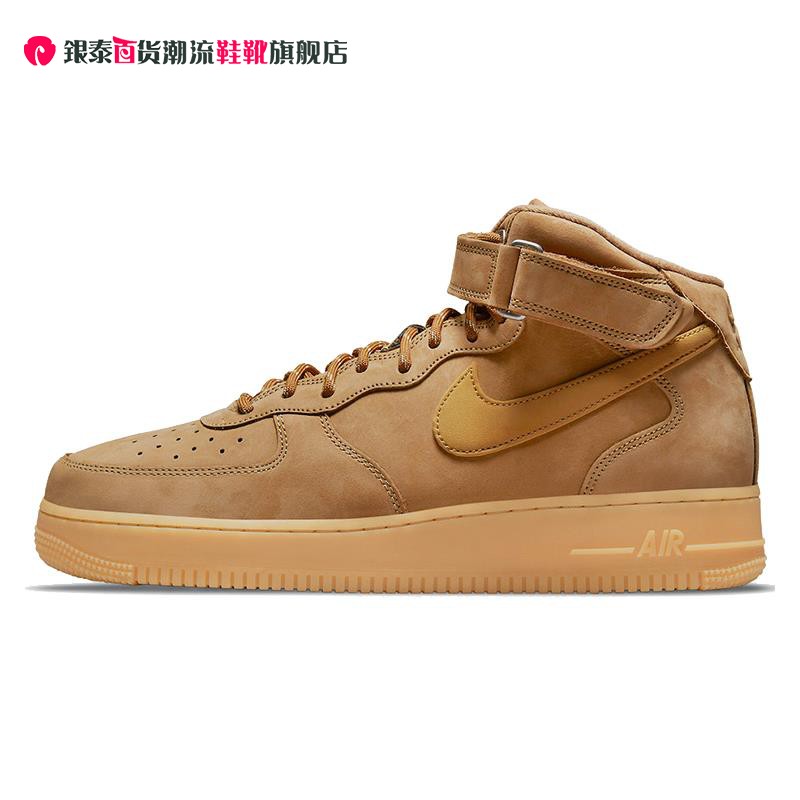 nike耐克男鞋air force 1 07空军一号运动休闲鞋板鞋dj9158-200