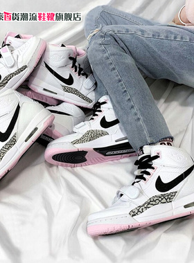 NIKE耐克白色高帮板鞋女鞋AJ休闲鞋防滑缓震轻便运动鞋AT4040-106