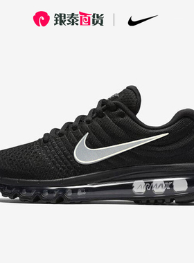 Nike耐克官网男鞋冬季新款全掌大气垫运动鞋缓震跑步鞋849559-001