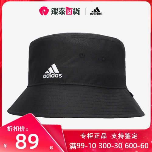 阿迪达斯 Adidas 运动帽adidas阿迪达斯三叶草渔夫帽男帽女帽运动遮阳帽bk7350 价格图片品牌报价 苏宁易购胜道官方旗舰店