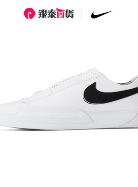 Nike耐克板鞋女鞋2020秋冬新款潮流BLAZER SLIP休闲鞋CJ1651-102