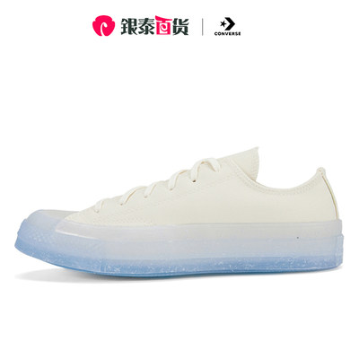 Converse匡威男鞋女鞋果冻底板