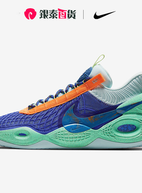 Nike耐克正品2021新款COSMIC UNITY EP男子休闲篮球鞋DD2737-500