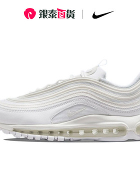 NIKE耐克官网女鞋跑步鞋春季新款白色AIR MAX 97运动鞋DH8016-100