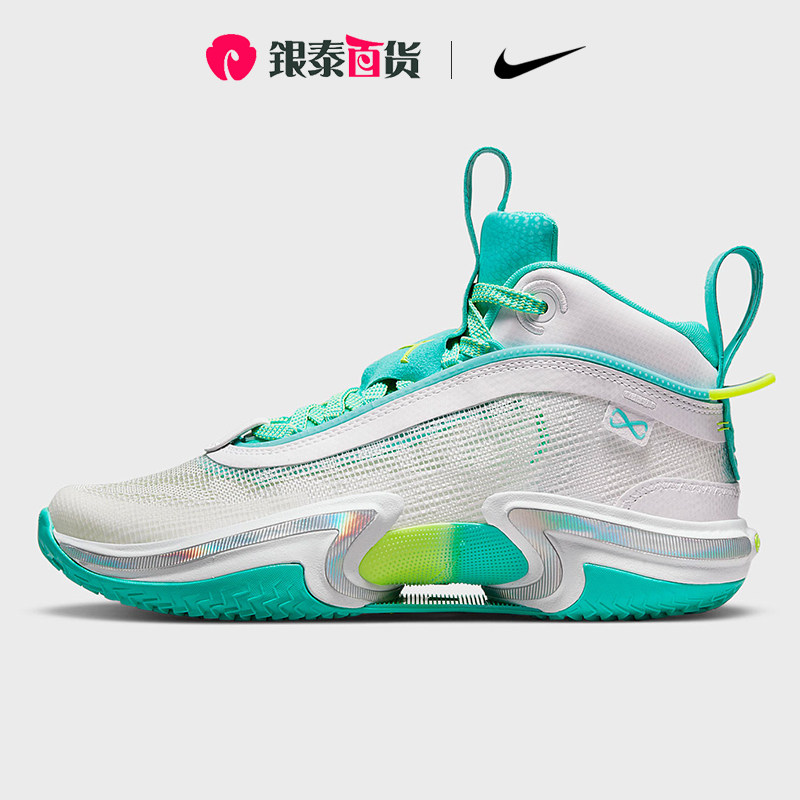 Nike/耐克官方正品Air Jordan 36女子GS大童实战篮球鞋DM0795-107