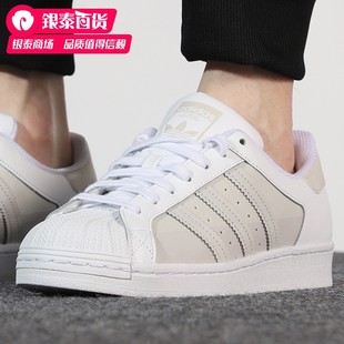 阿迪达斯板鞋三叶草男鞋2024夏新款贝壳头轻便休闲鞋运动鞋FY8790